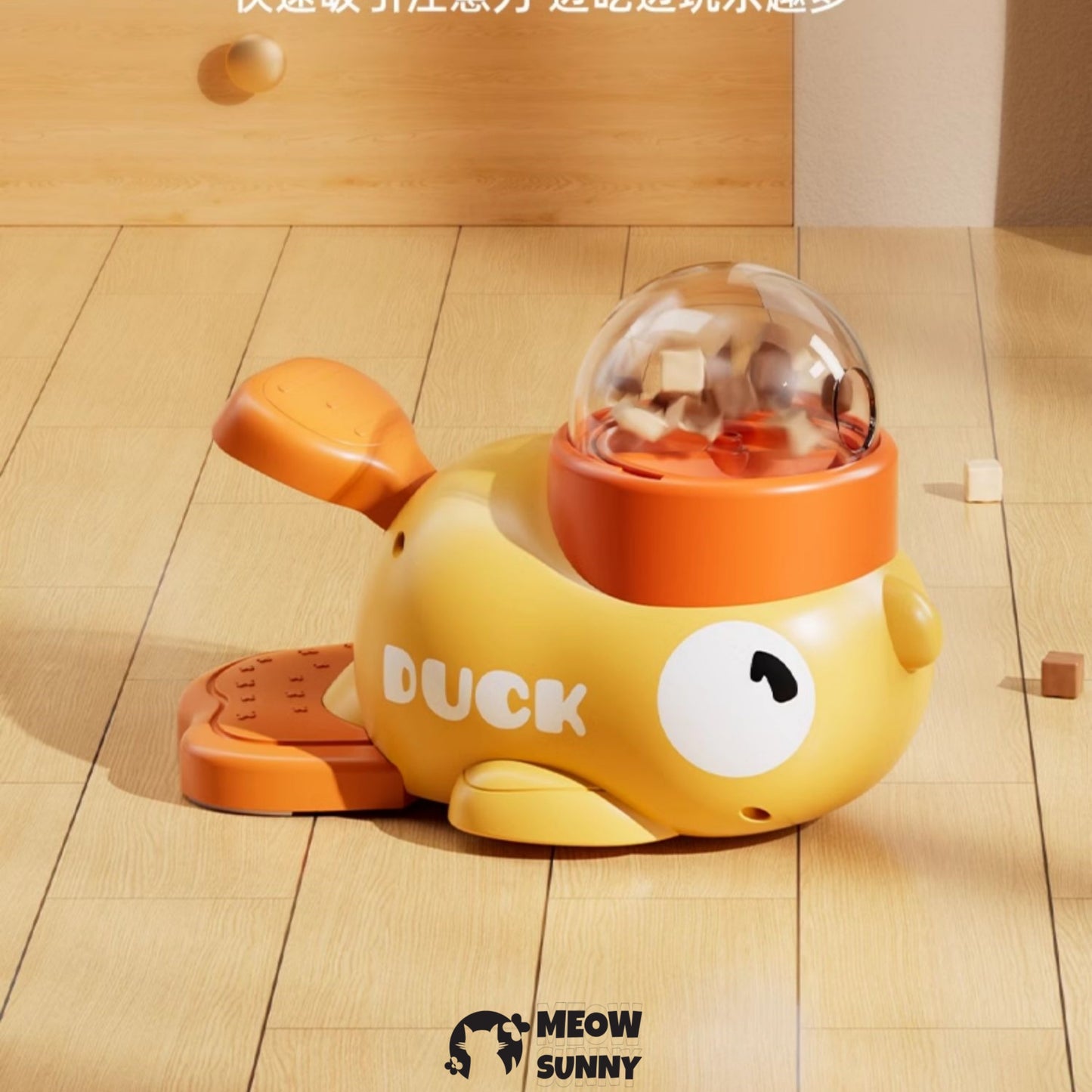 Duck Treat Dispenser, Duck Dog Treat Dispenser
