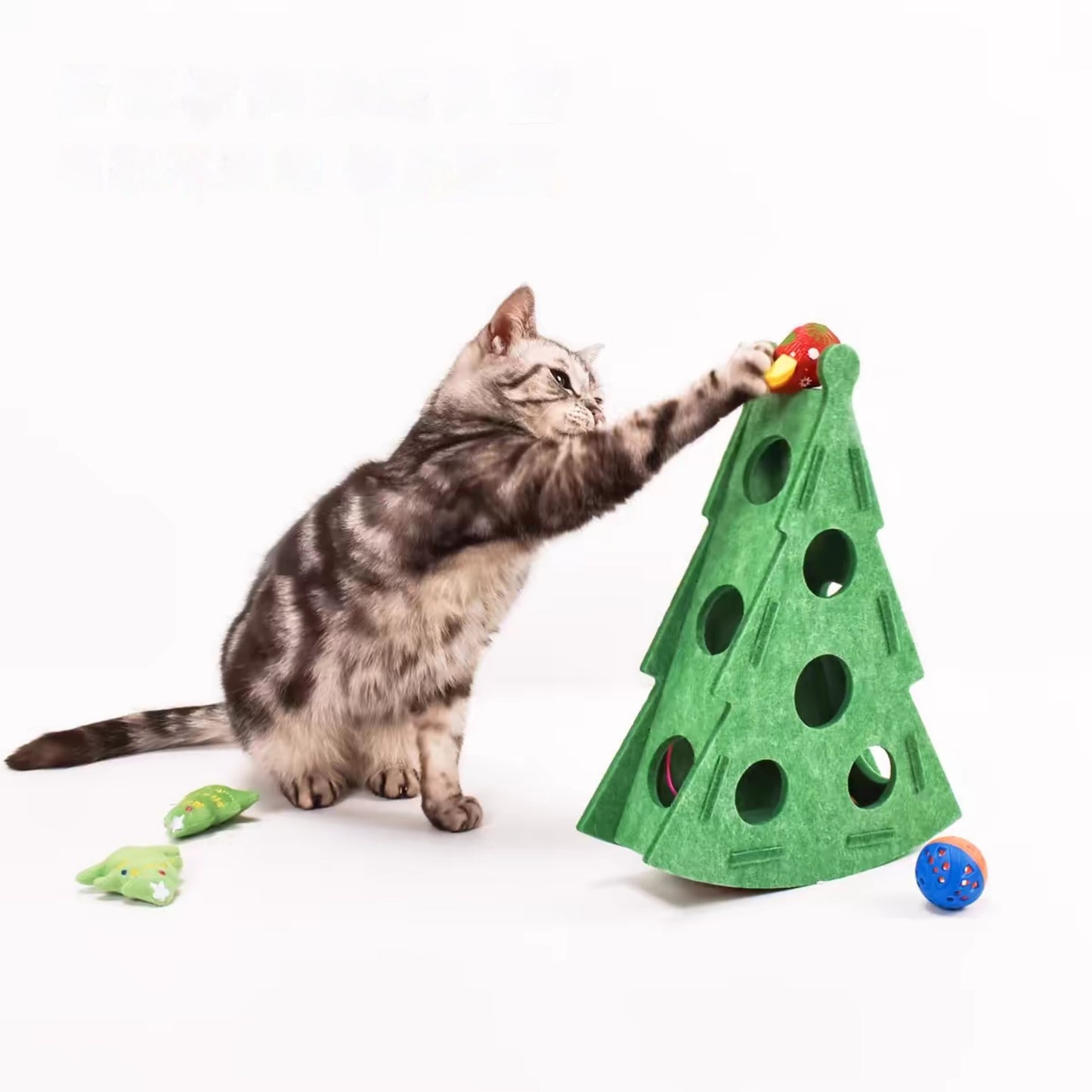 Felt Build Christmas Tree Hole Treat or Ball Dispenser Cat Toy